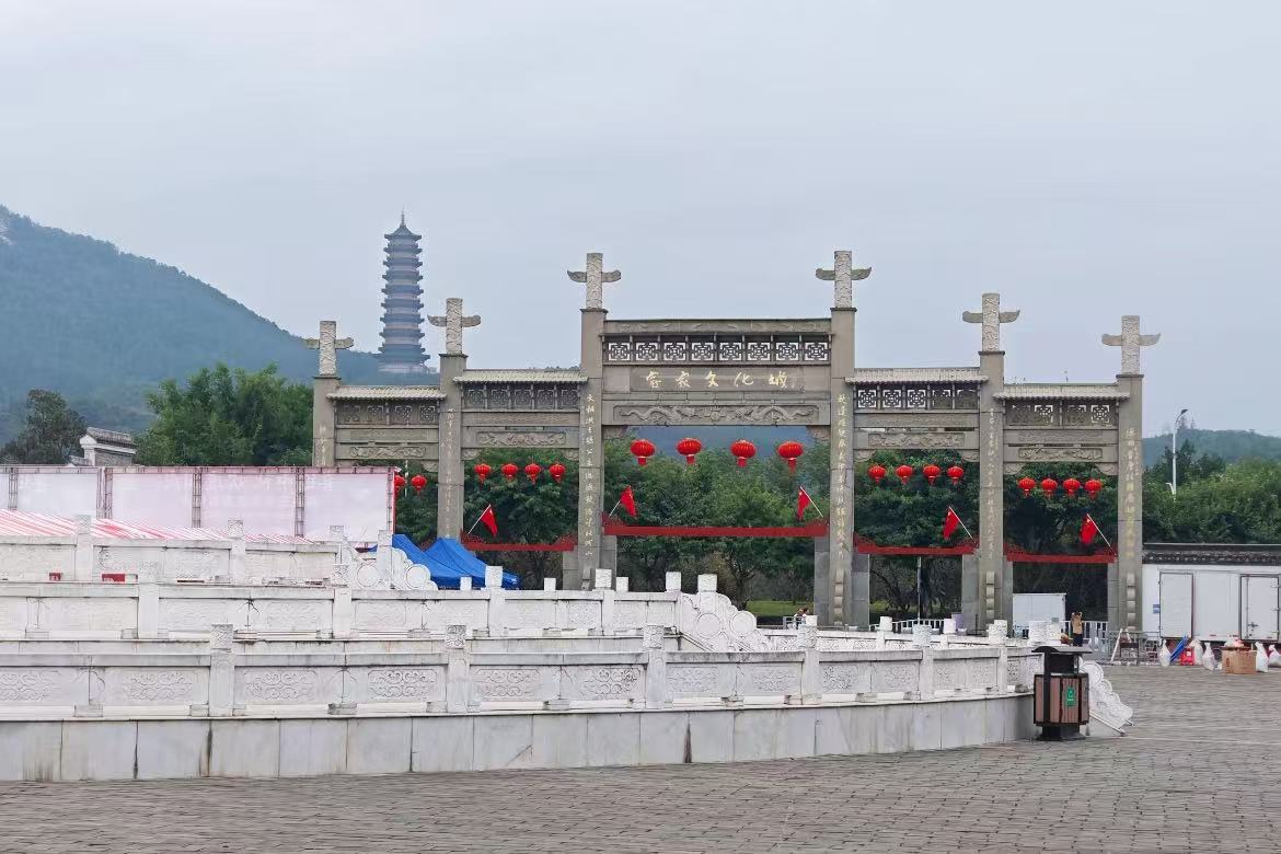 Gan County Hakka Cultural City